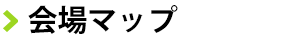 豊田マラソンHPサブタイトル