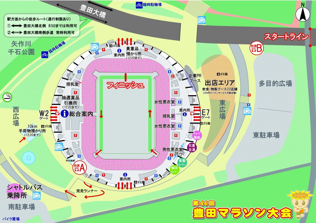 豊田スタジアム案内図（掲示用）20251208※CMYK_アートボード 1